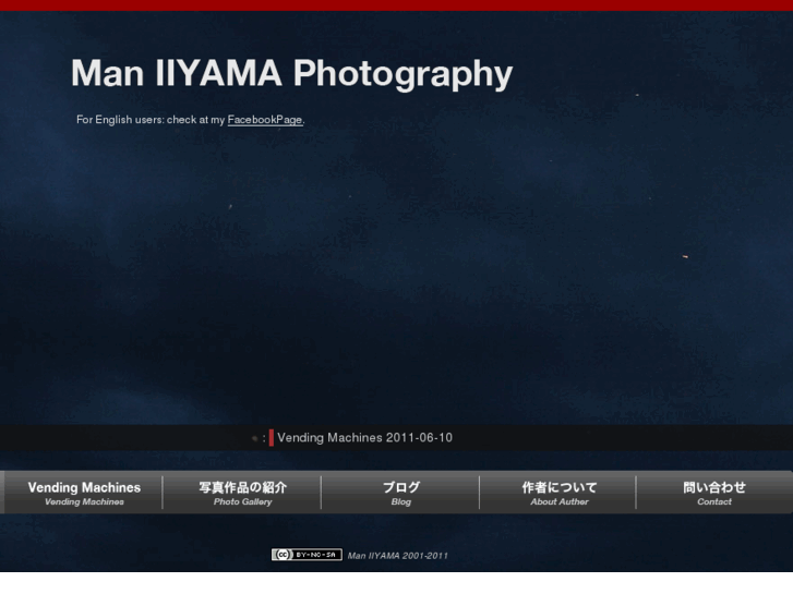 www.iiyamaman.com