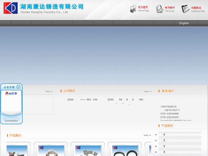 www.kd-foundry.com
