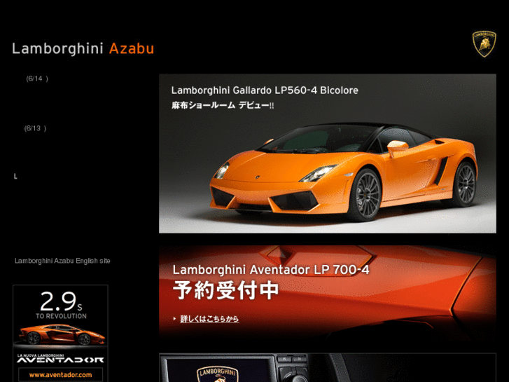 www.lamborghini-azabu.com