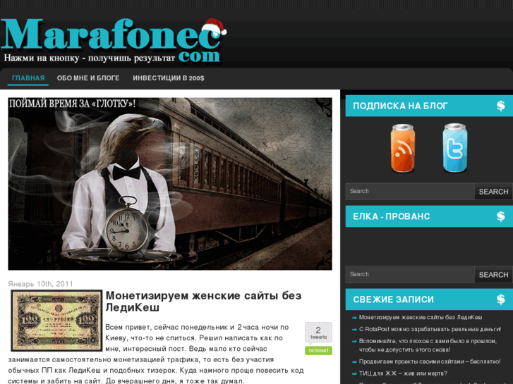 www.marafonec.com