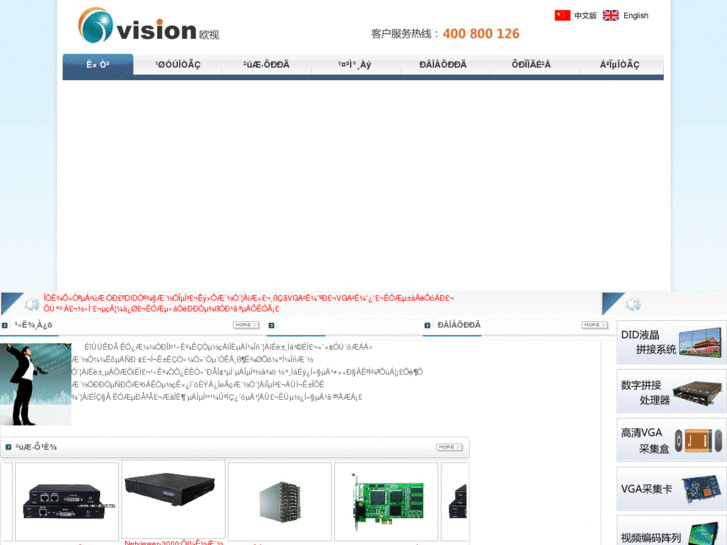 www.ovisiontech.com