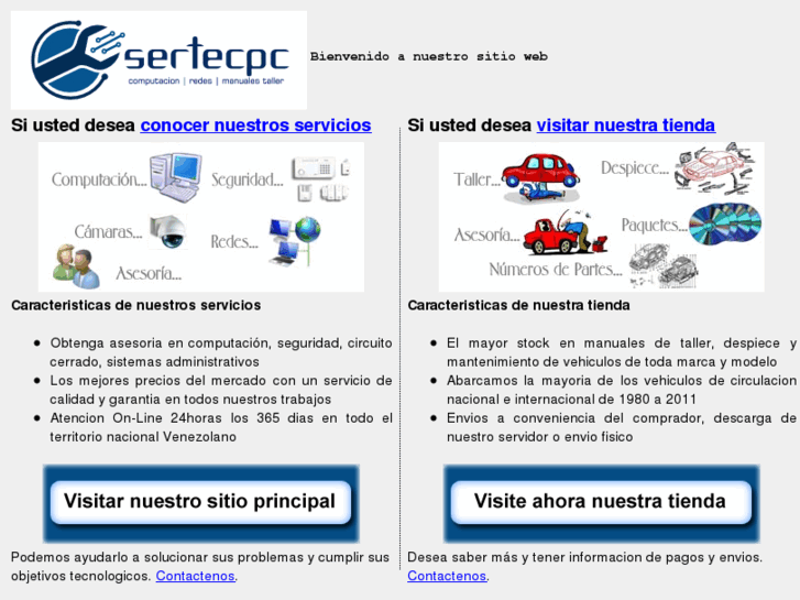 www.sertecpc.com