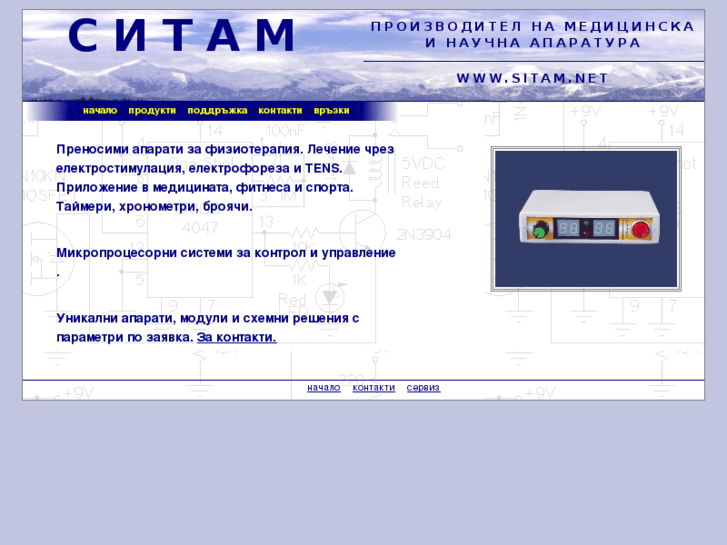 www.sitam.net