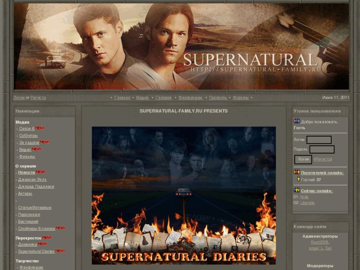 www.supernatural-family.com