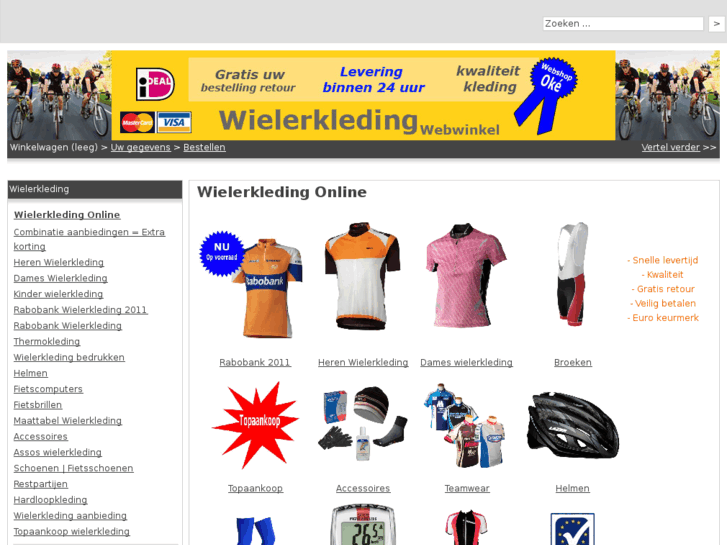 www.wielerkledingtekoop.nl