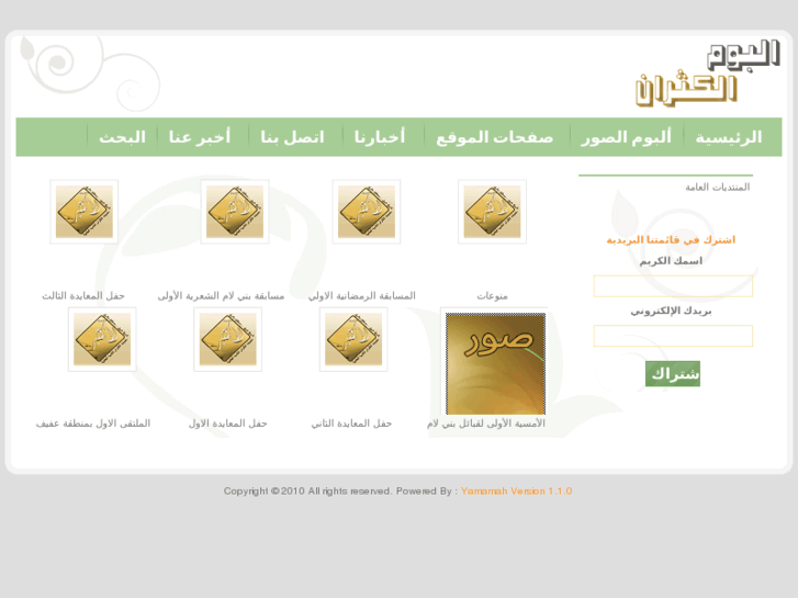 www.alkether.net