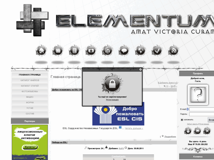 www.elementum-team.com