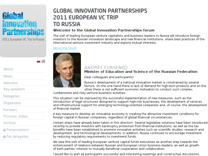 www.globalinnovationpartnership.ru