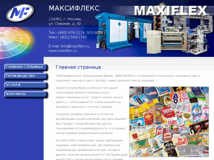 www.maxiflex.org