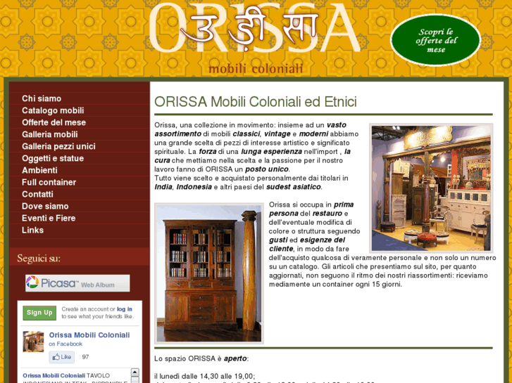 www.orissa.it