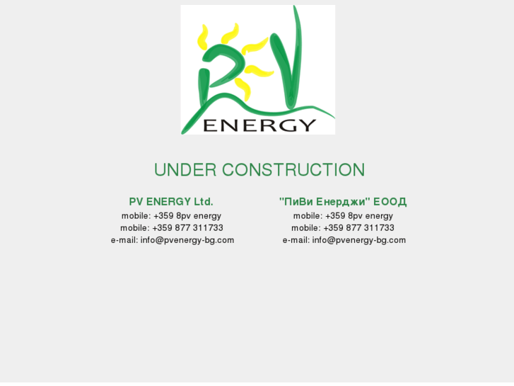 www.pvenergy-bg.com