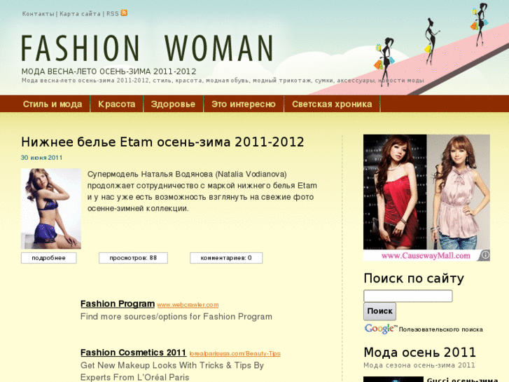 www.fashion-woman.com