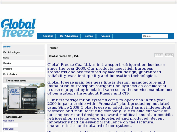 www.globalfreeze.net