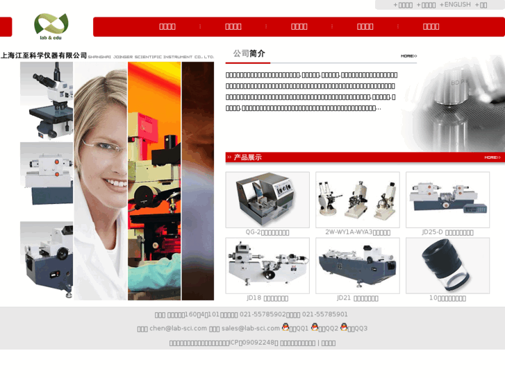 www.lab-sci.com