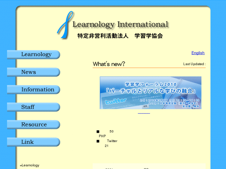 www.learnology.org