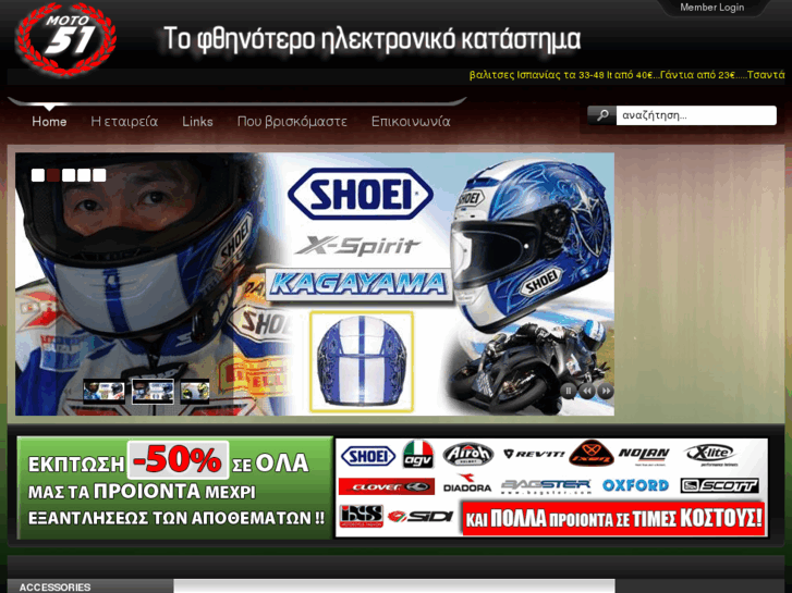 www.moto51.com