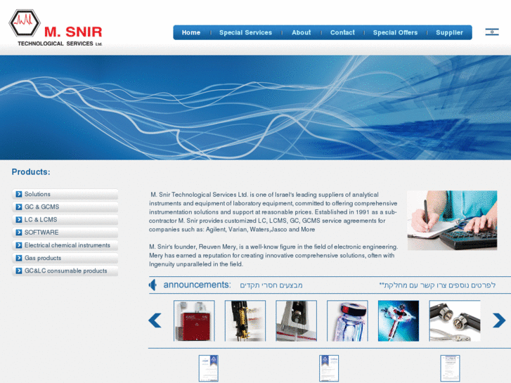 www.msnir.biz