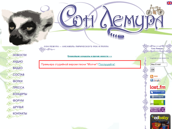 www.sonlemura.ru