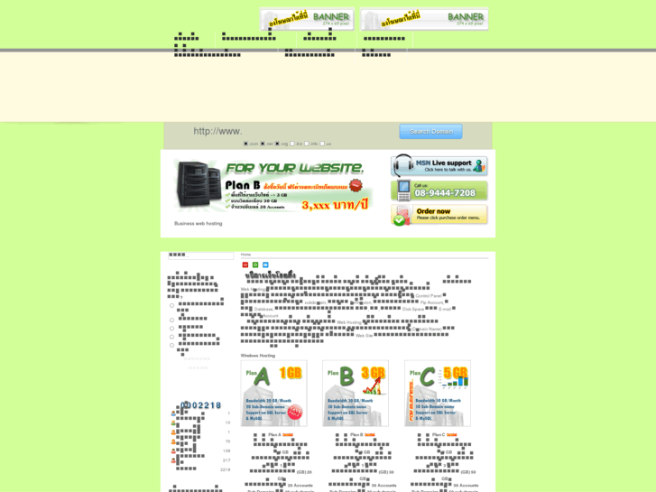 www.c-hostnet.com