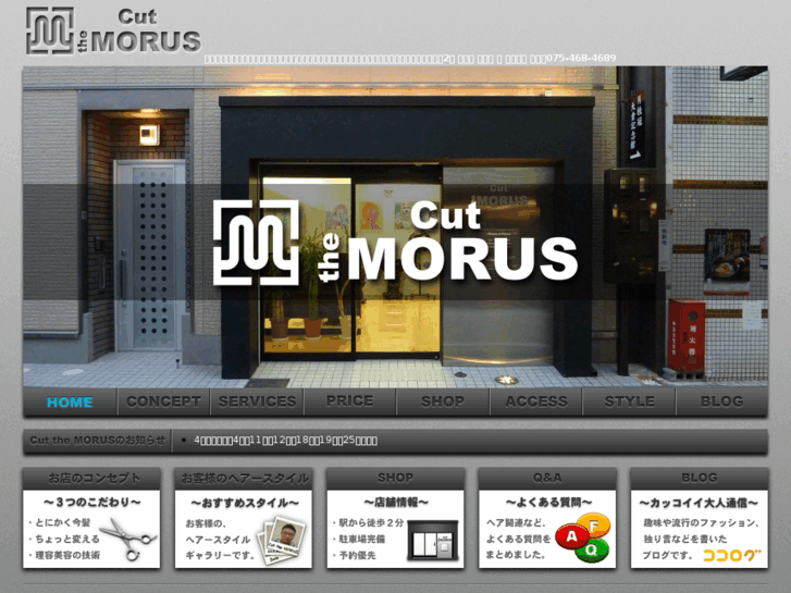 www.cut-the-morus.com