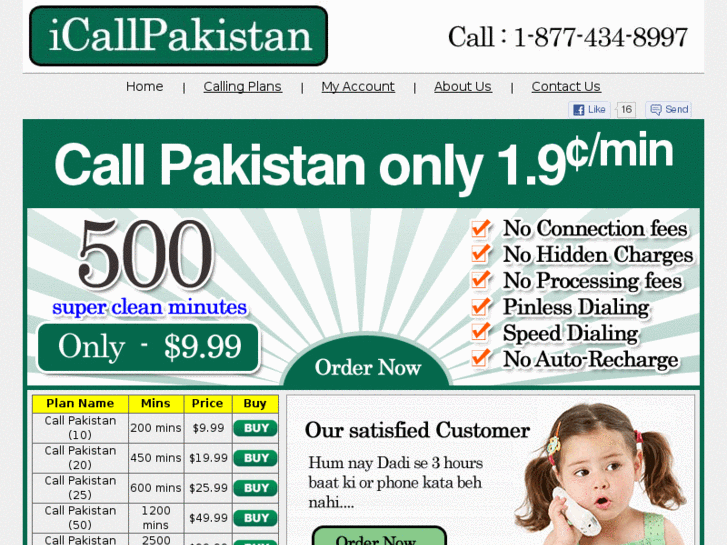 www.icallpakistan.com