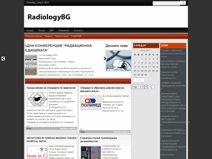 www.radiologybg.org