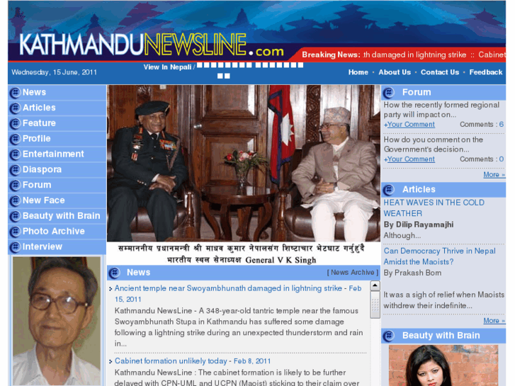 www.kathmandunewsline.com