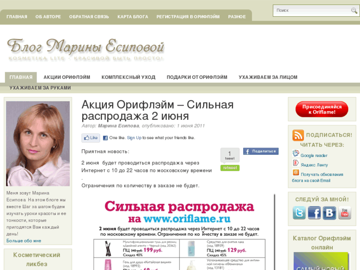 www.kosmetikalite.ru
