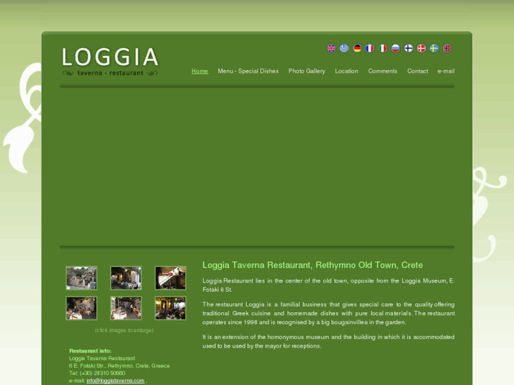 www.loggiataverna.com