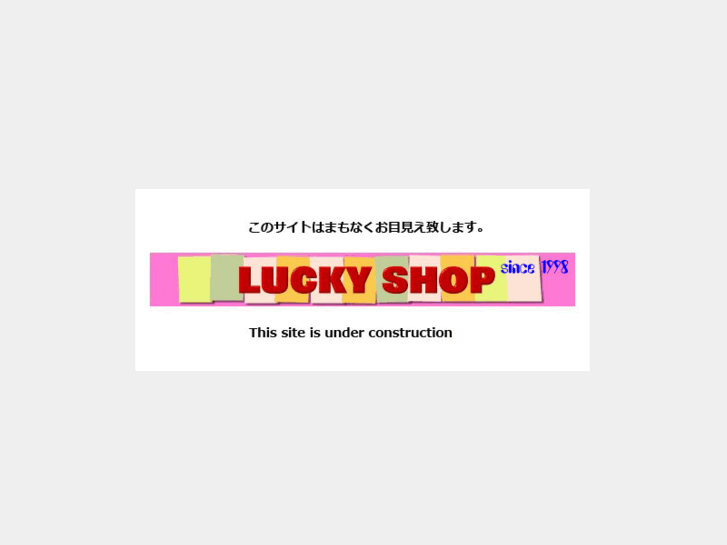 www.luckyshop.com