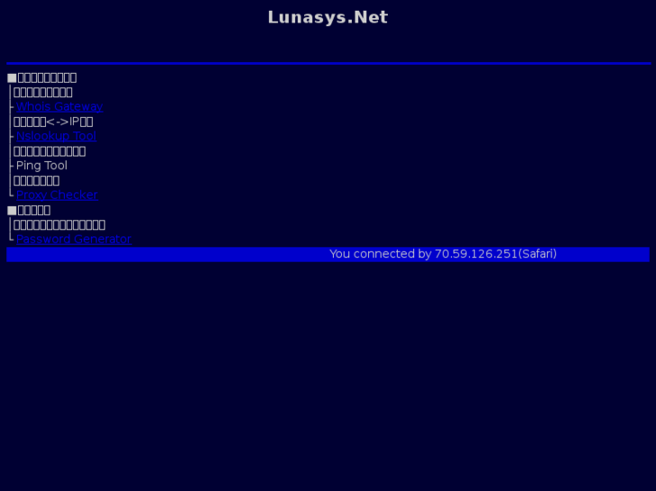 www.lunasys.net