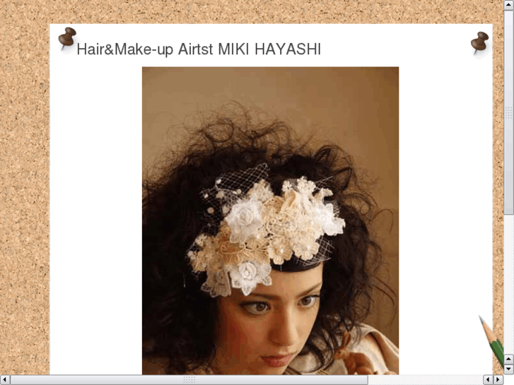 www.miki-hayashi.com