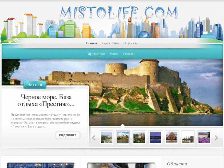 www.mistolife.com