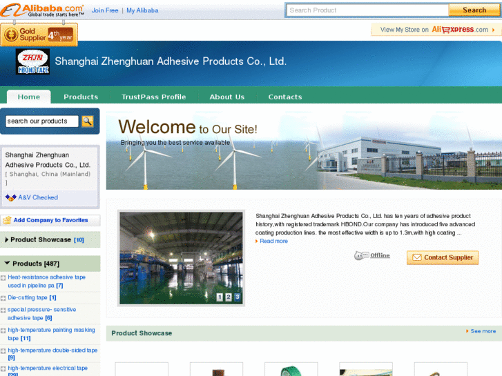 www.polyimidetape.com.cn