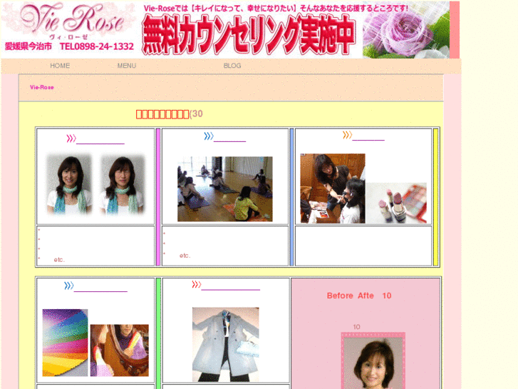 www.vie-rose.com