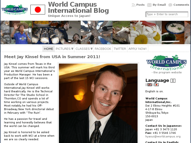 www.worldcampusblog.org