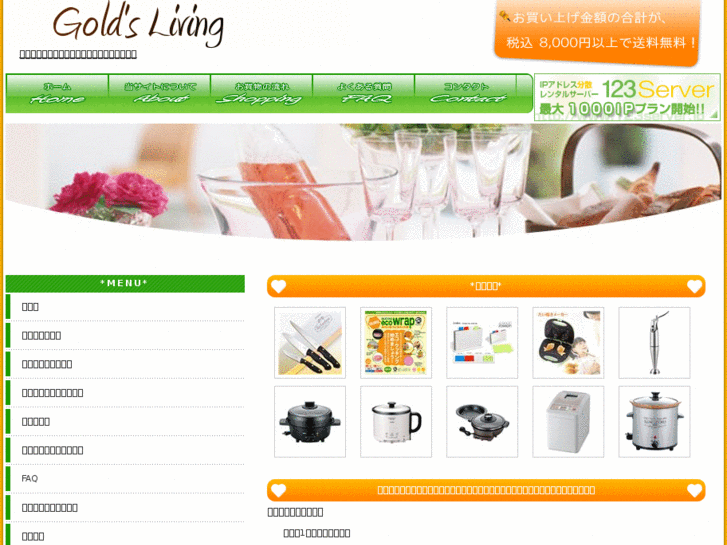 www.cooking-container.com