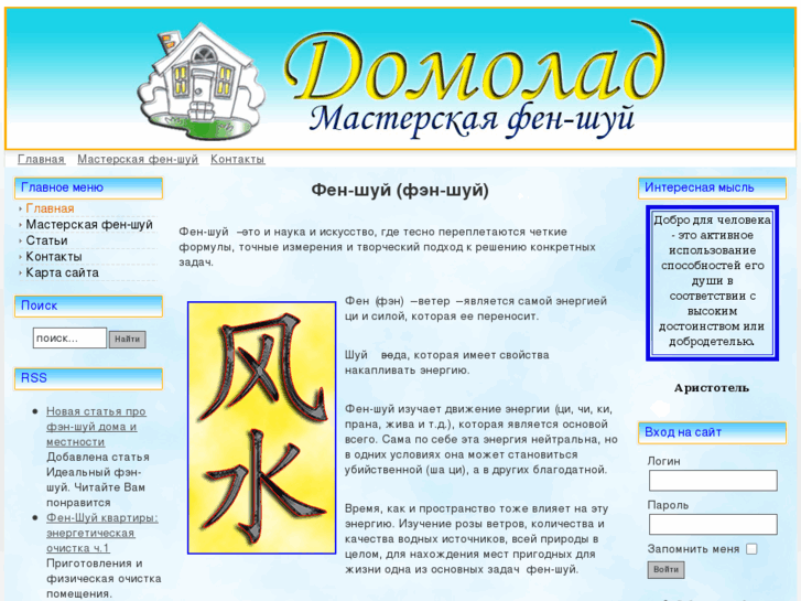 www.domolad.com