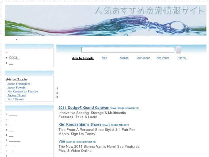 www.kimjohan.com