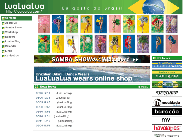 www.lualualua.com