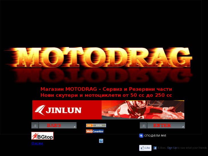 www.motor-bg.com