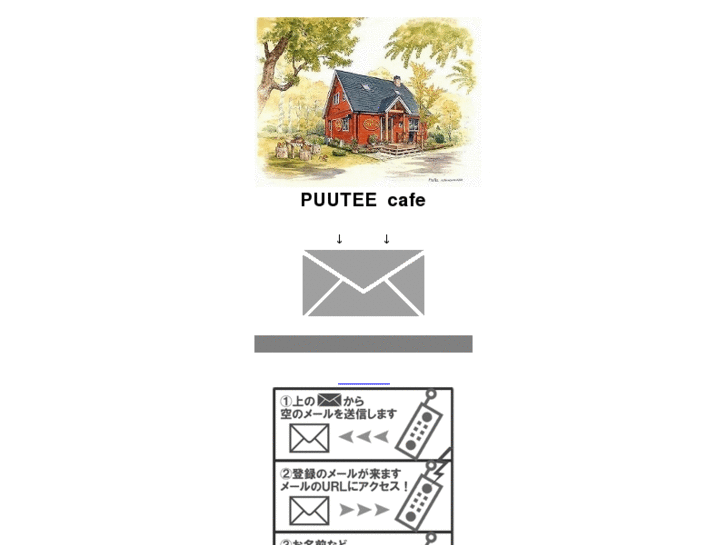 www.puutee-cafe.net