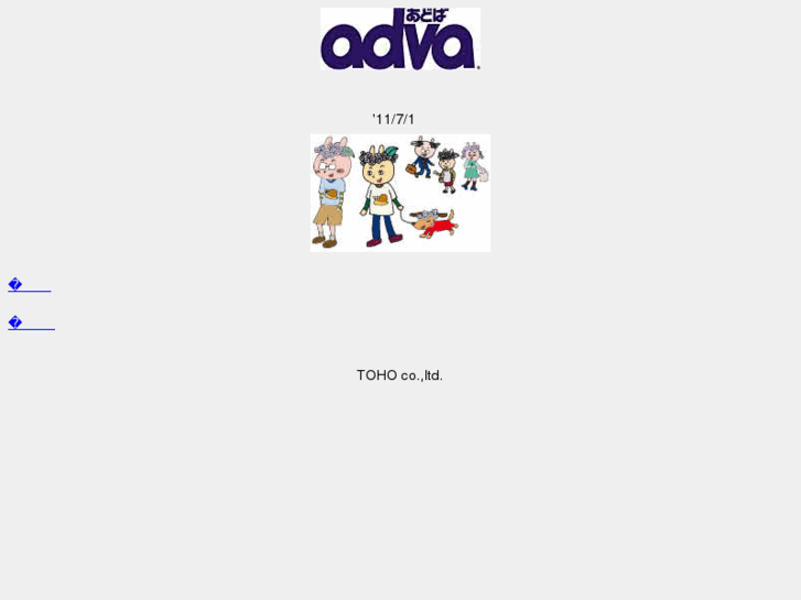 www.adva-j.com