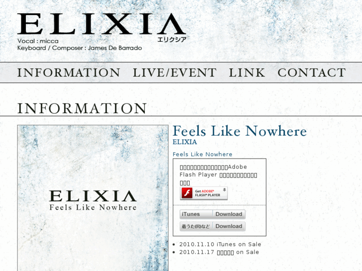 www.elixiasound.com