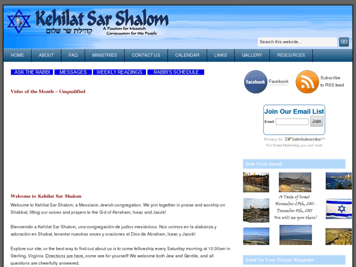 www.kehilatsarshalom.org