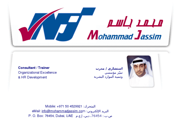 www.mohammadjassim.com