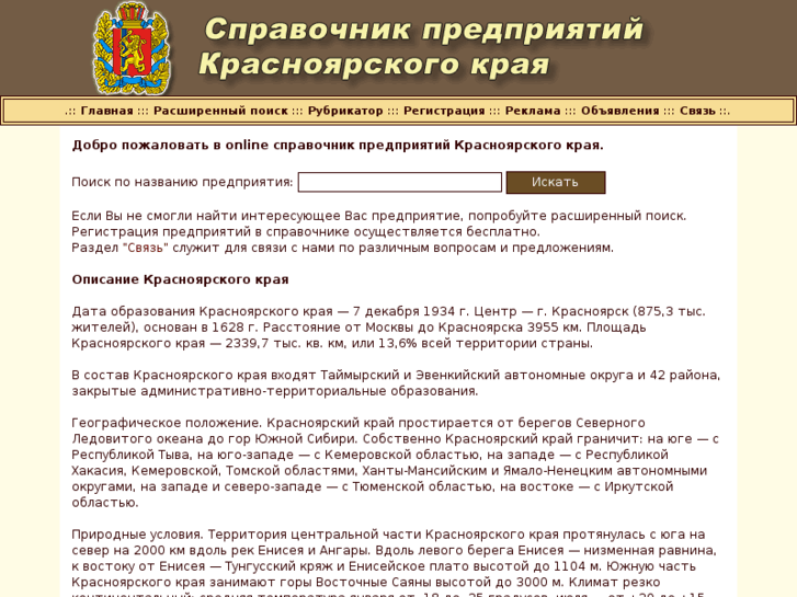 www.org24.ru