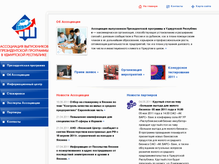 www.avppur.ru