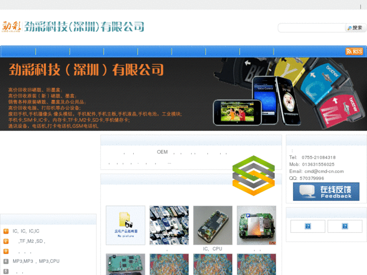 www.cmd-cn.com