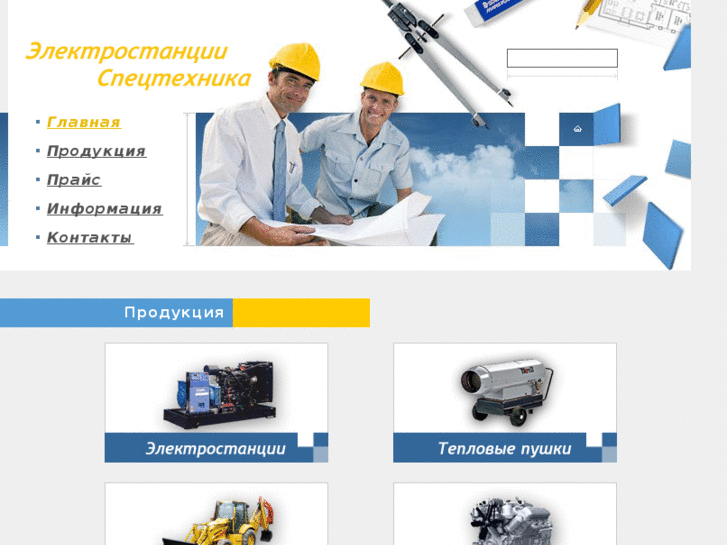 www.energy-ua.com